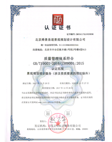 認(rèn)證證書(shū)