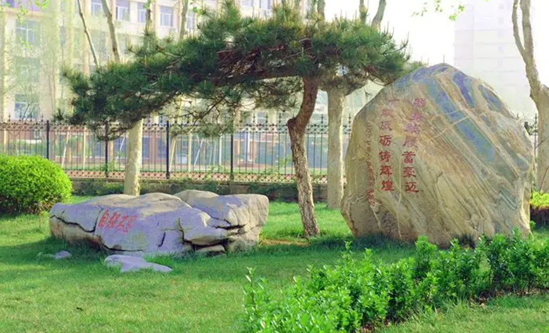 濟南市高級中學園林景觀工程