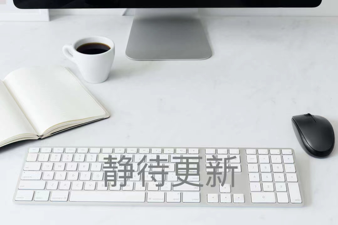 全過程咨詢