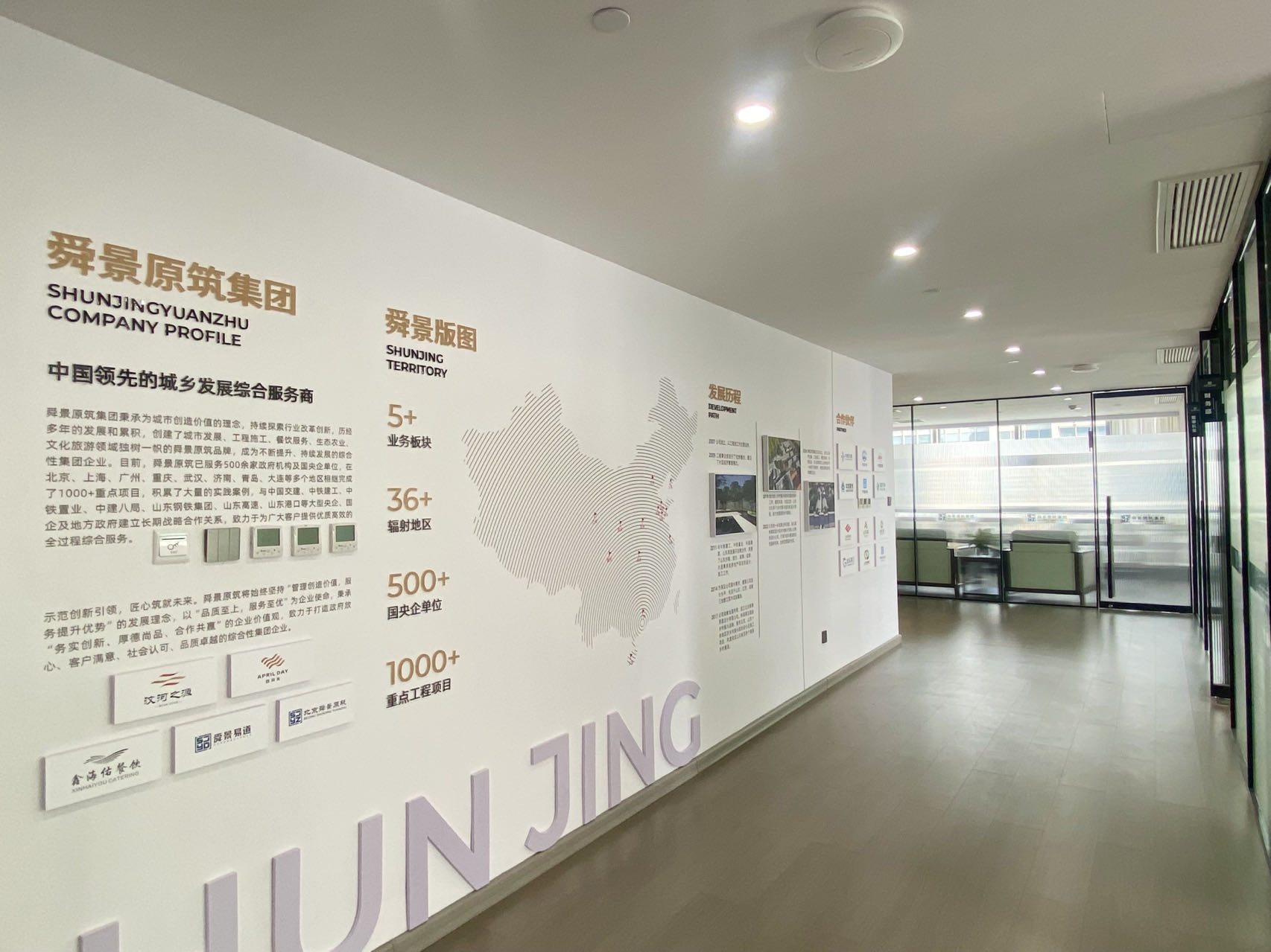 入戶(hù).jpg