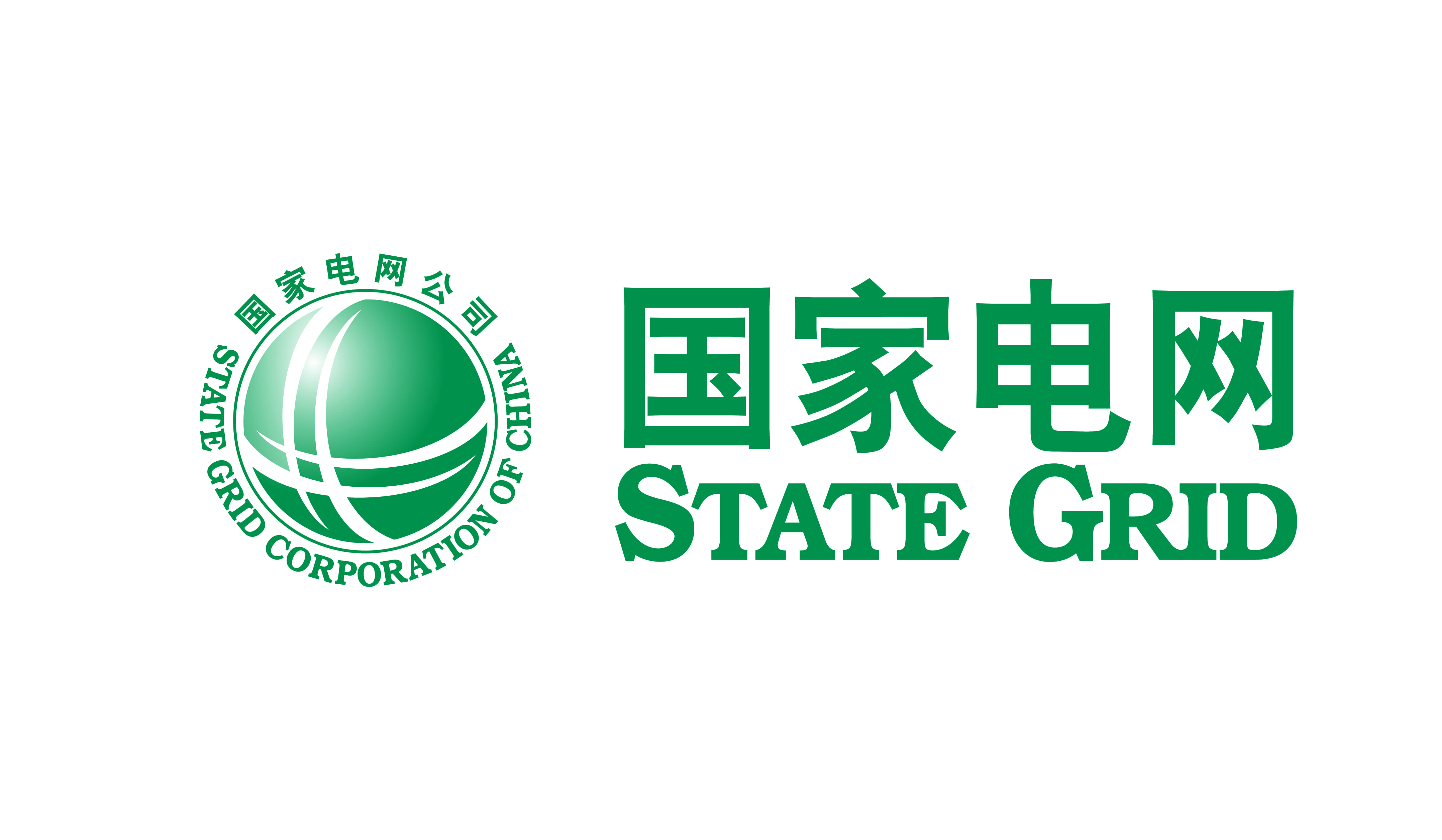 國(guó)家電網(wǎng)