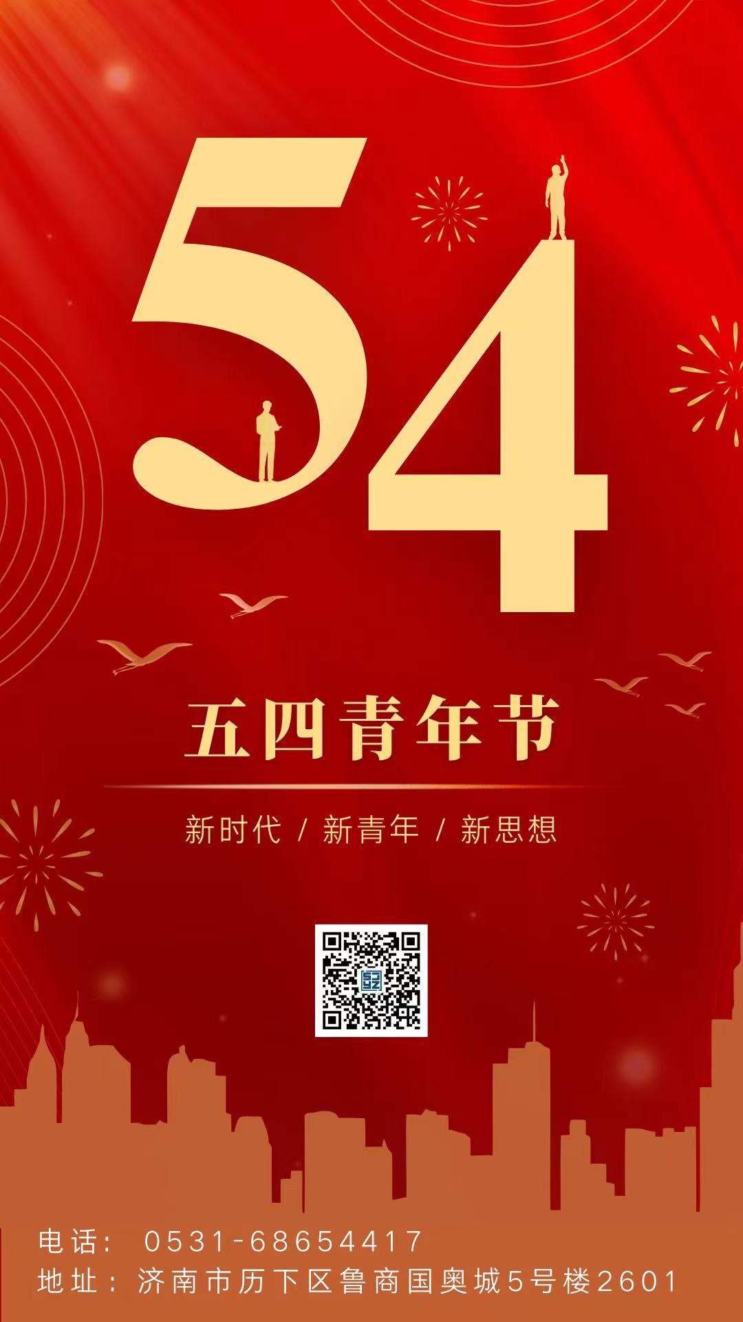 微信圖片_20240613202338.jpg