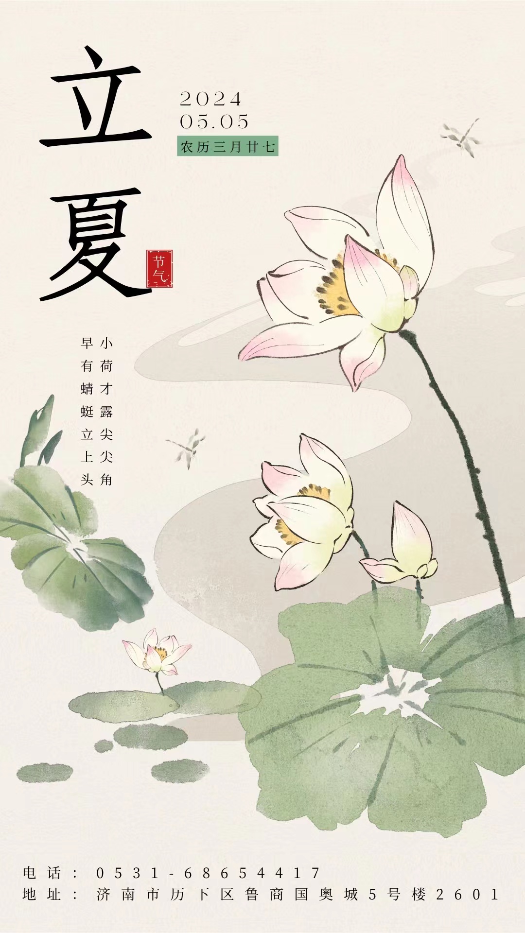 微信圖片_20240613202345.jpg